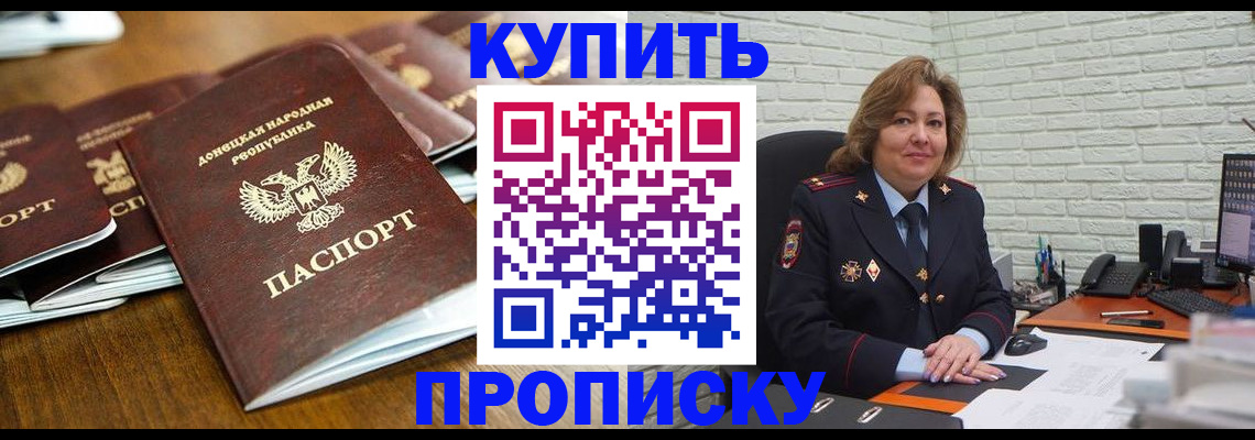 временная регистрация в квартире в Наволоках